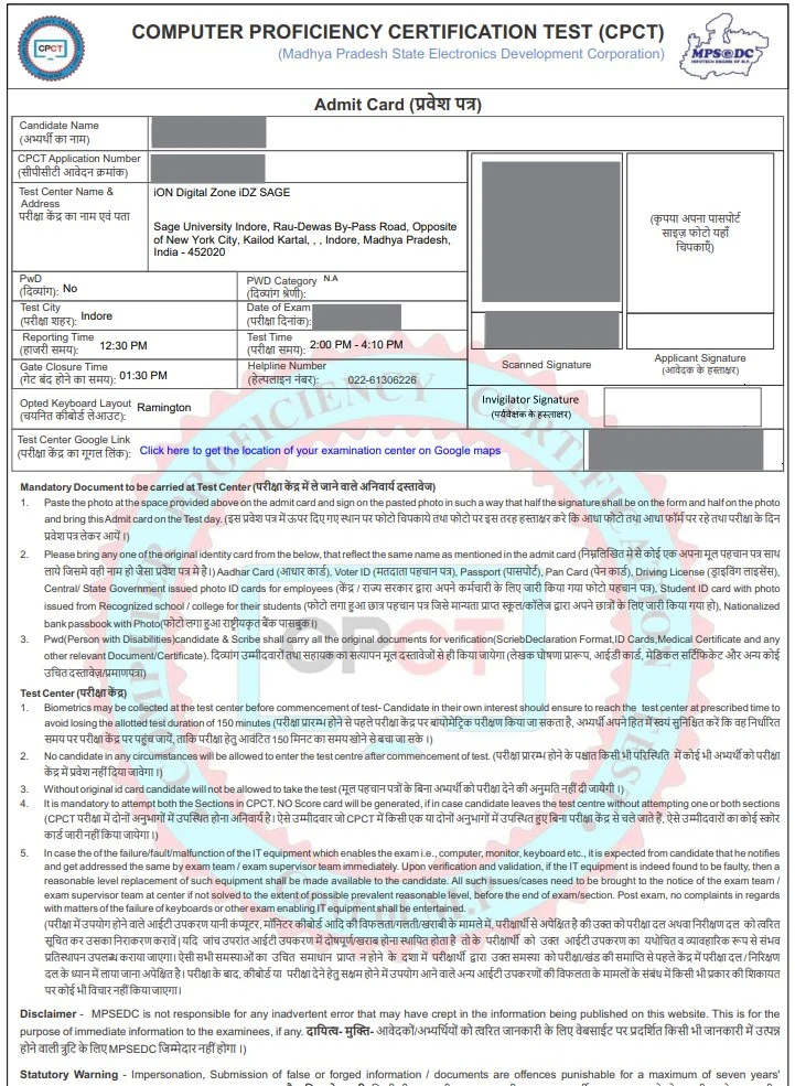 A sample of the MP CPCT Admit Card for 2025-26 showing all important details like test center, timing, and keyboard layout.