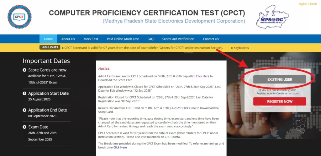 Step 1 of downloading the CPCT admit card: Clicking the 'Existing User' button on the official homepage.