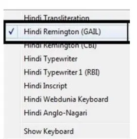 Cpct Typing Test Guide 7 Official CPCT Hindi Typing instruction manual showing the Remington Gail keyboard layout option.
