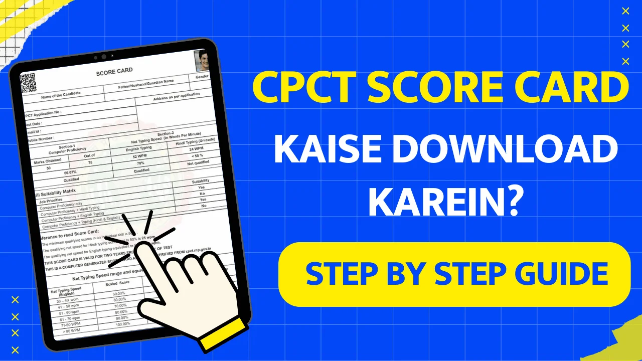 CPCT Score Card kaise download karein mobile se step-by-step guide with 7 years validity check