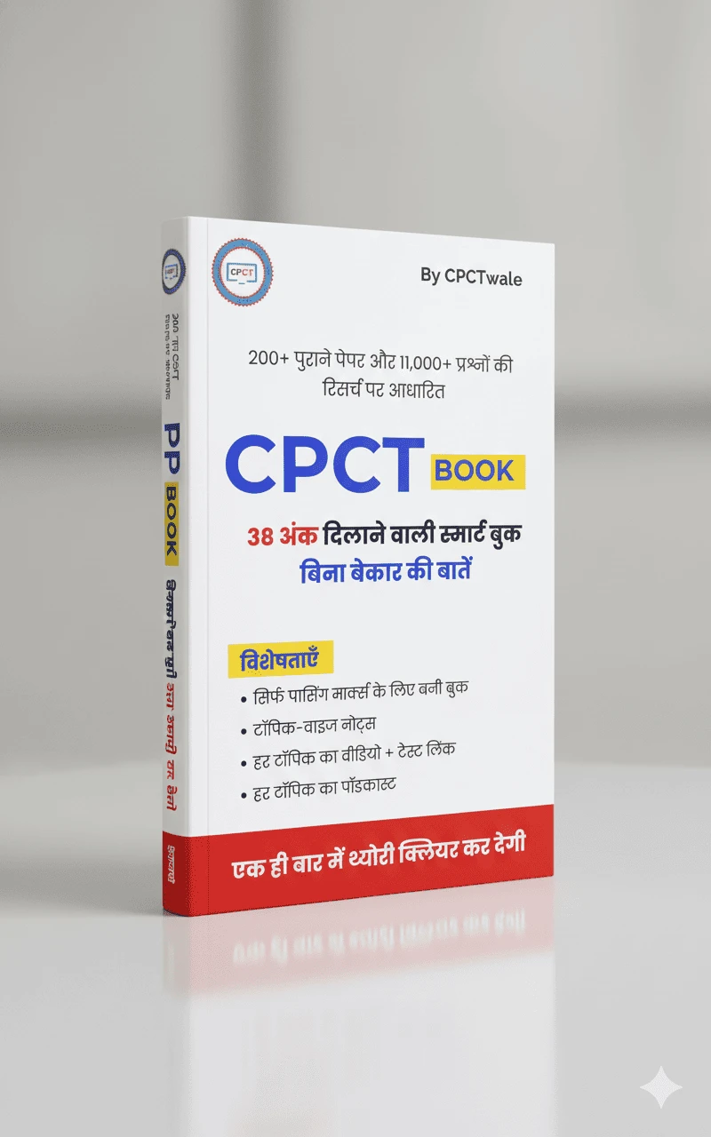 CPCTwale Smart E-Book