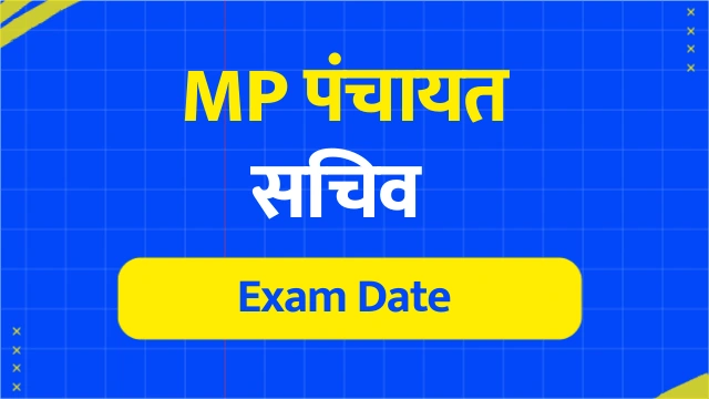 MP Panchayat Sachiv Exam Date 2025-26 Notification banner with Hindi text