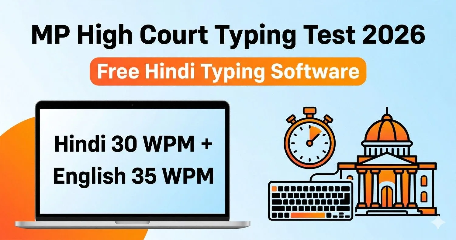 Mp High Court Typing Test 1 MP High Court typing test 2026 speed requirement, practice guide and best software for Hindi typing