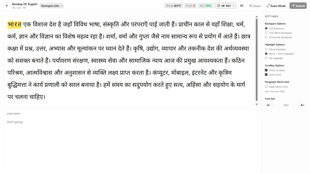 Live typing test practice screen with GK passages and real-time WPM timer